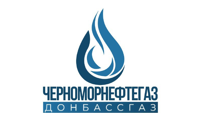 Макеевское управление по газоснабжению и газификации «Донбассгаз» Филиала ООО «Черноморнефтегаз» информирует, что 28.10.2025 проводятся следующие работы: