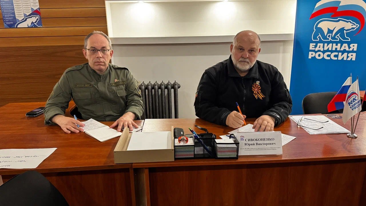 Заместитель председателя #Комитет_по_поддержке_участников_СВО Юрий Сивоконенко провел прием граждан Заместитель председателя #Комитет_по_поддержке_участников_СВО Юрий Сивоконенко провел прием граждан