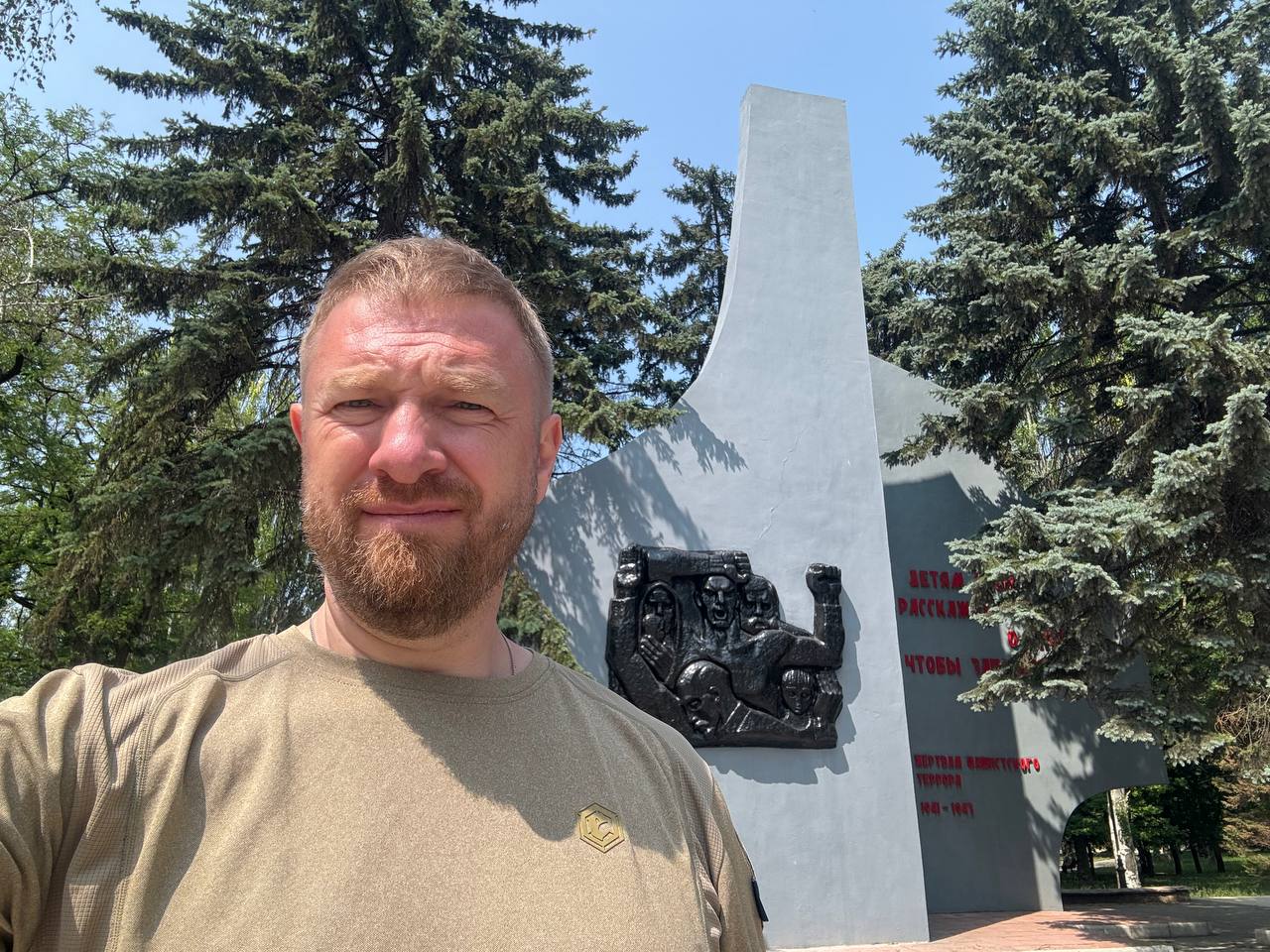 Александр Малькевич: Город памяти и силы: Макеевка и её герои Александр Малькевич: Город памяти и силы: Макеевка и её герои