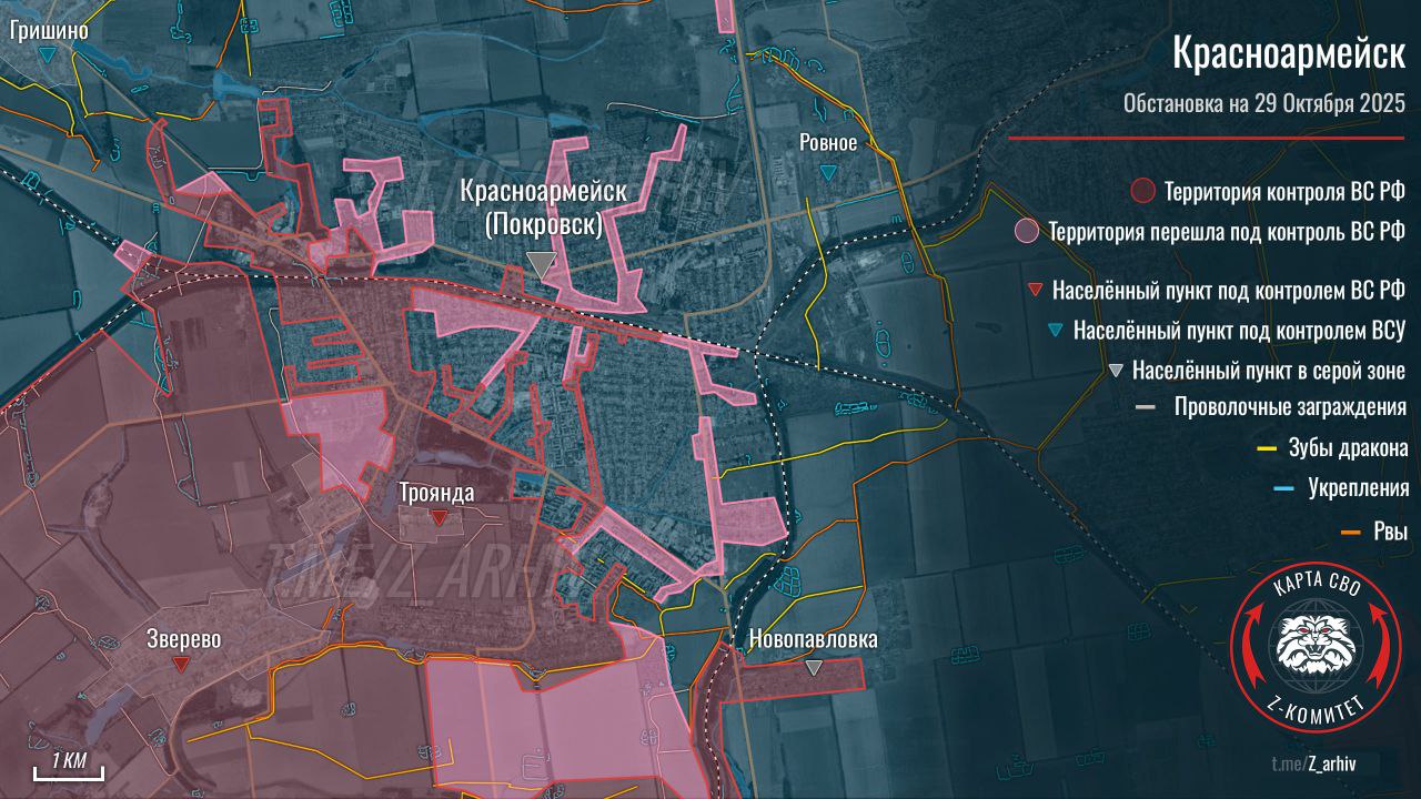 "Слоёный пирог" продвижения наших штурмовиков в Покровске