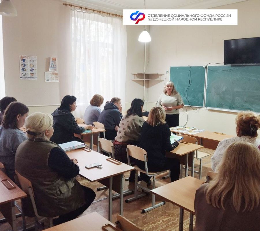 В ДНР педагогам рассказали о социальном обеспечении В ДНР педагогам рассказали о социальном обеспечении