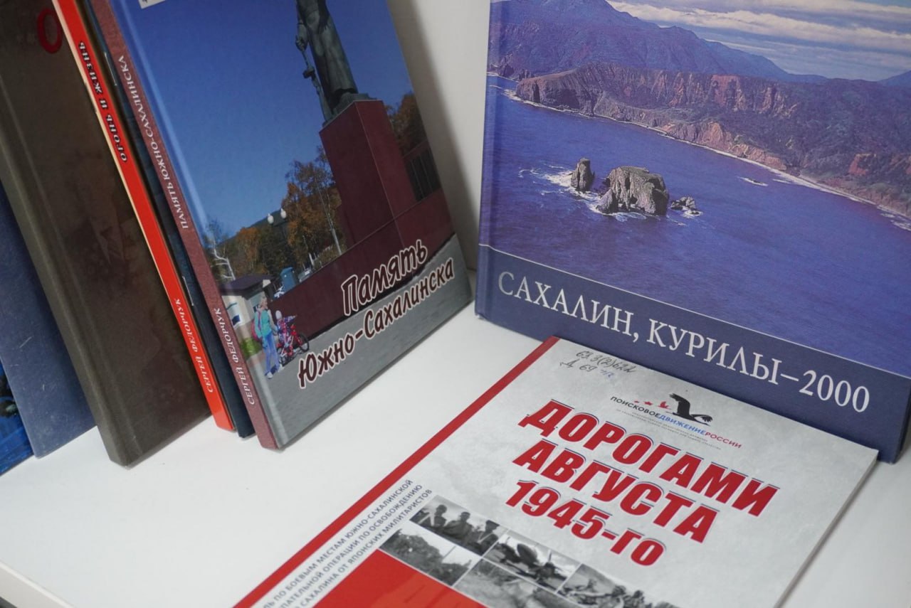 Александр Шатов: Шахтерский библиотекарь поблагодарила сахалинцев за посылку с книгами Александр Шатов: Шахтерский библиотекарь поблагодарила сахалинцев за посылку с книгами