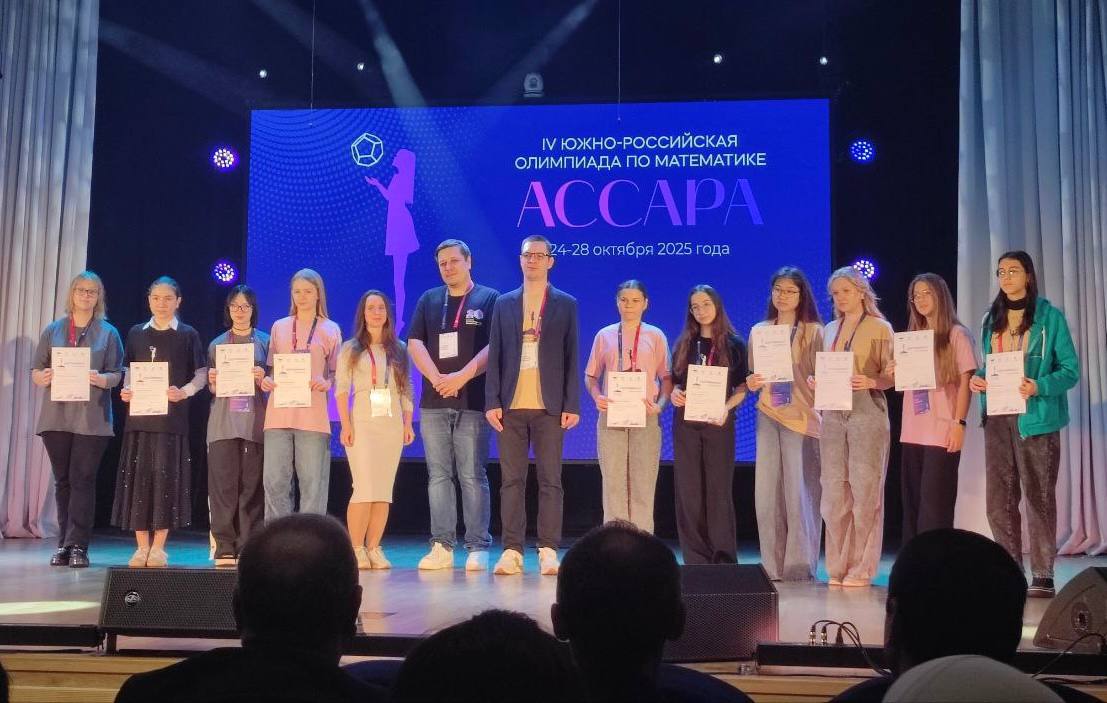 Донецкая школьница представила Донецкую Народную Республику на Южно-Российской олимпиаде «Ассара» в Республике Адыгея Донецкая школьница представила Донецкую Народную Республику на Южно-Российской олимпиаде «Ассара» в Республике Адыгея