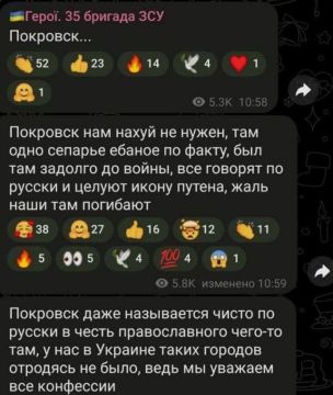 Красноармейск (Покровск) уже как бы и не нужен украинской стороне