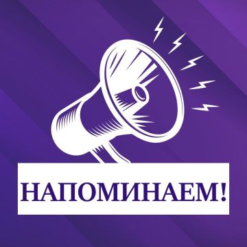 Во исполнение Закона Донецкой Народной Республики от 21 марта 2024 года № 66 РЗ «Об особенностях выявления, использования и признания права муниципальной собственности на жилые помещения, имеющие признаки бесхозяйного...