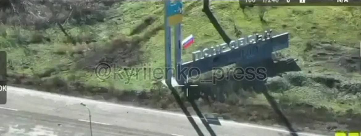 На западе Покровска поднят флаг России