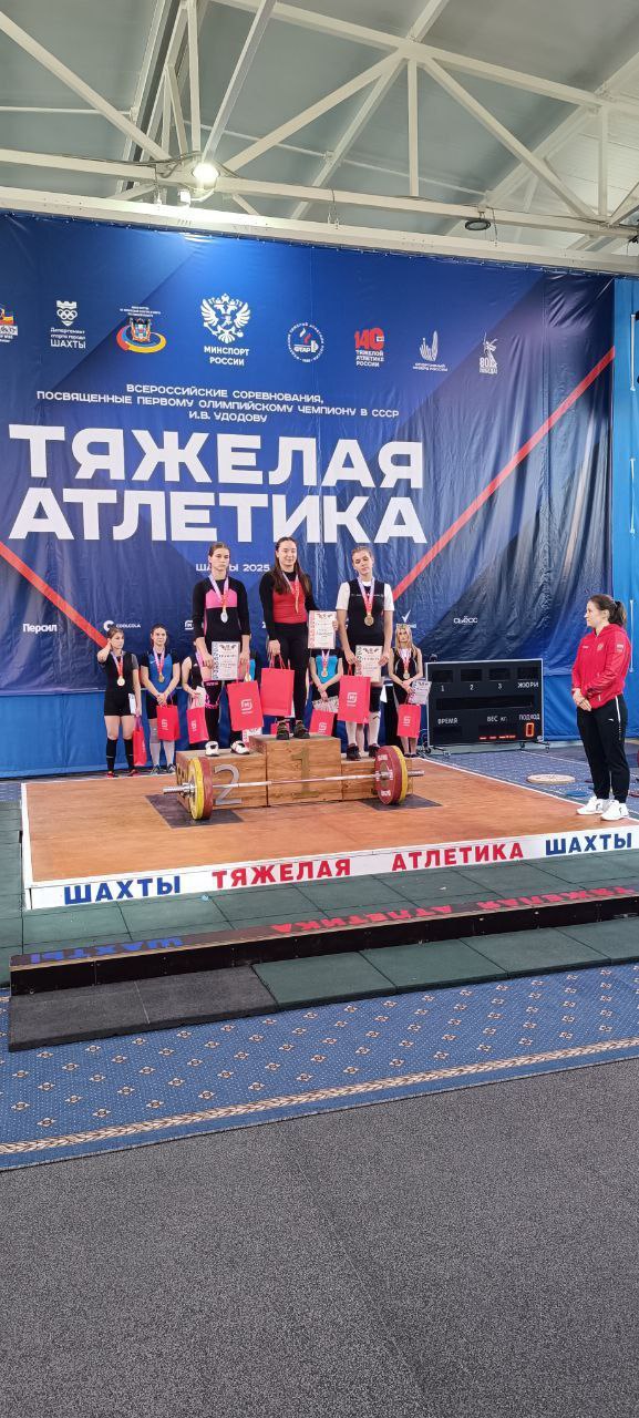 Евгений Ширшов: Третий соревновательный день Всероссийских соревнований по тяжелой атлетике памяти первого Олимпийского чемпиона СССР И.В. Удодова (мужчины и женщины, юноши и девушки (10-12; 13-15 лет) принес нашей команде...