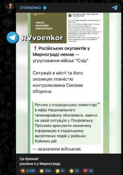 "Ложь, россияне есть в Мирнограде!" — снабжающий ВСУ волонтер опроверг пропаганду украинского командования