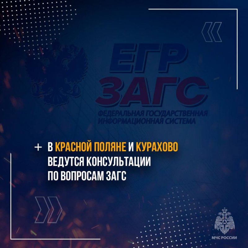 Пульс жизни: деятельность ведомств на освобожденных территориях ДНР Пульс жизни: деятельность ведомств на освобожденных территориях ДНР