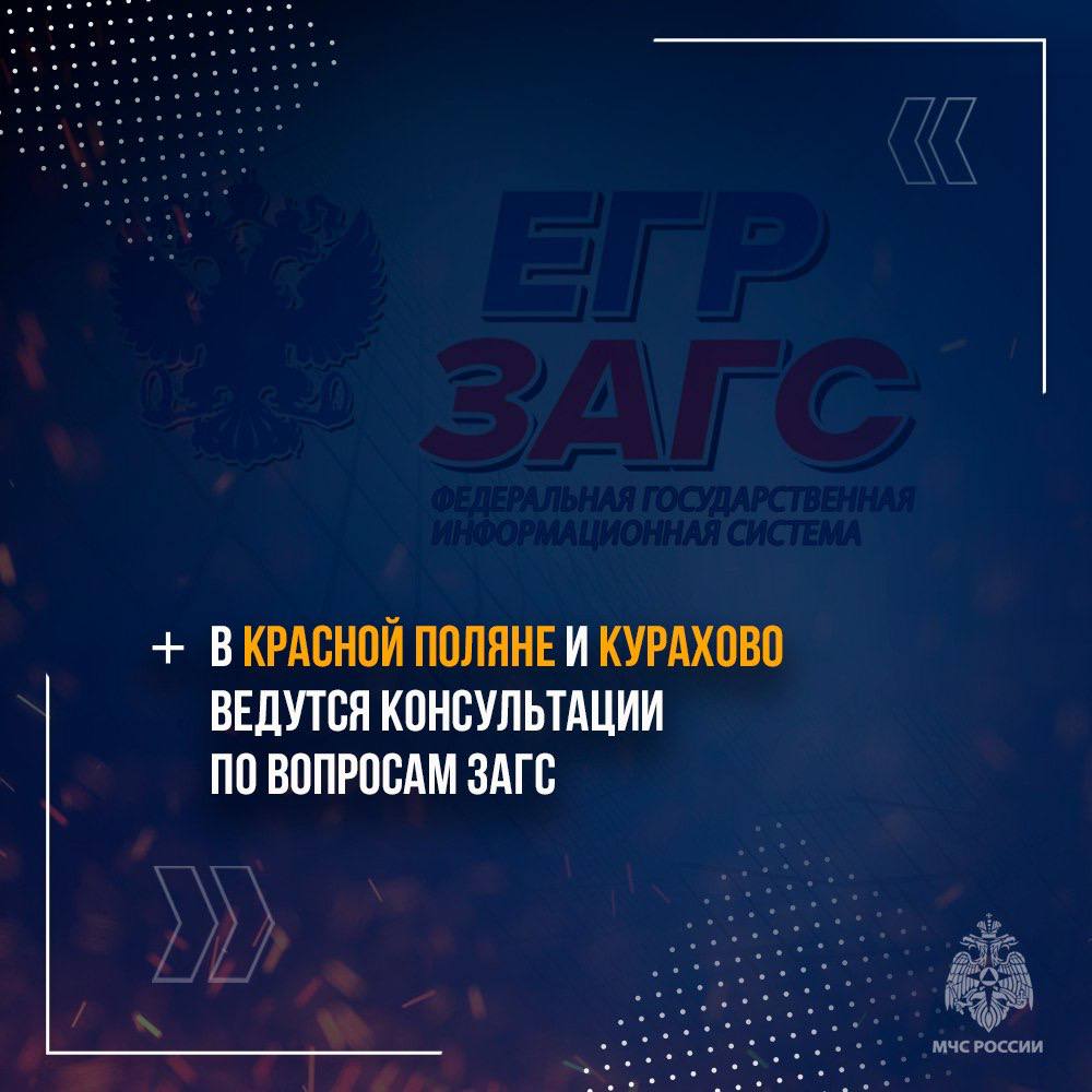 Пульс жизни: деятельность ведомств на освобожденных территориях ДНР Пульс жизни: деятельность ведомств на освобожденных территориях ДНР