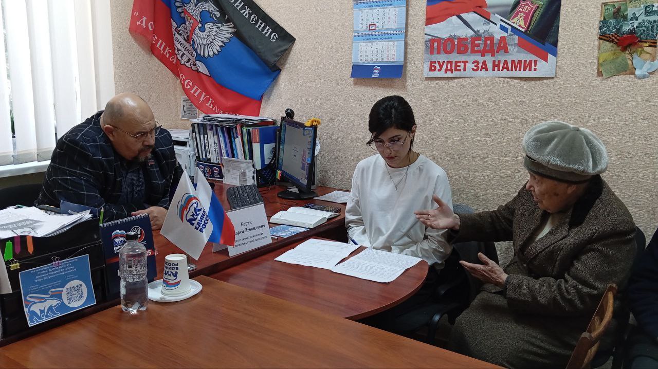 В рамках исполнения поручения Главы ДНР Дениса Пушилина депутат #Комитет_по_здравоохранению_охране_материнства_и_детства Андрей Боряк провёл приём граждан в Общественной приёмной Председателя партии «Единая Россия» в...