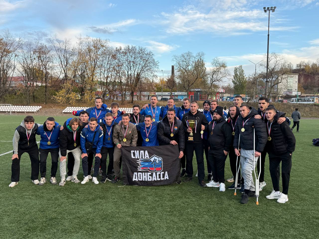 "СИЛА ДОНБАССА" - ОБЛАДАТЕЛЬ КУБКА ДНР по футболу 2025!