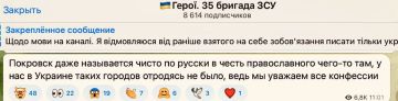 Покровск продолжает стремительно терять свое стратегическое значение
