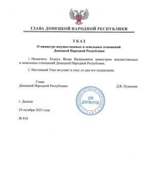 Новым министром имущественных и земельных отношений ДНР назначен Ходос Яков Валерьевич