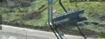 На западе Покровска поднят флаг России