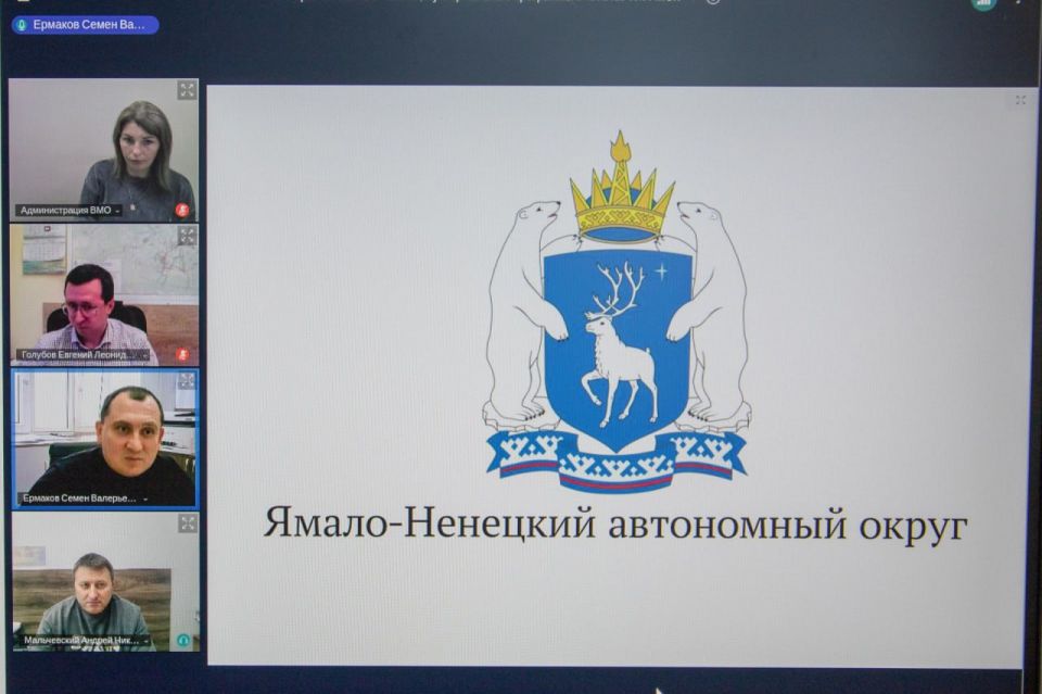 Ямальские специалисты оказали методическую поддержку коллегам из Волновахского округа в вопросах гражданской защиты Ямальские специалисты оказали методическую поддержку коллегам из Волновахского округа в вопросах гражданской защиты