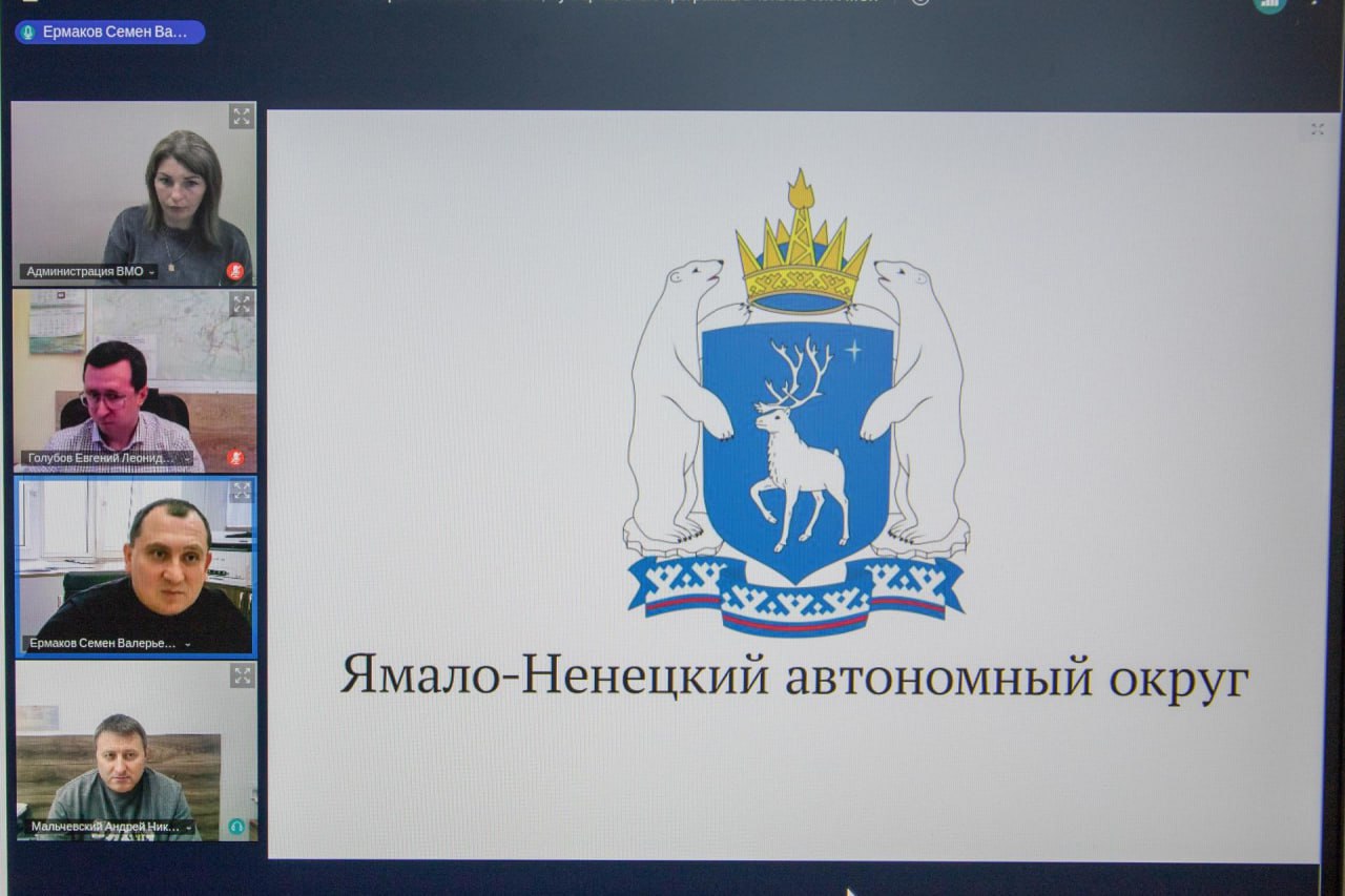 Ямальские специалисты оказали методическую поддержку коллегам из Волновахского округа в вопросах гражданской защиты Ямальские специалисты оказали методическую поддержку коллегам из Волновахского округа в вопросах гражданской защиты