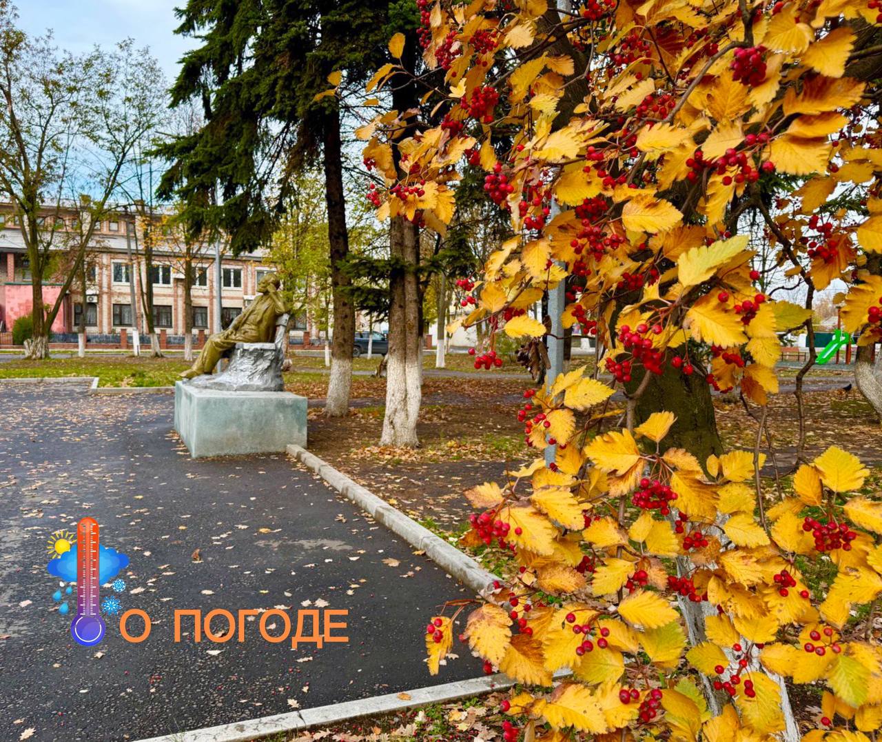 Александр Шатов: Небольшой и умеренный дождь, порывы ветра до 14 м/с, ночью и утром местами туман ожидаются в Республике 29 октября