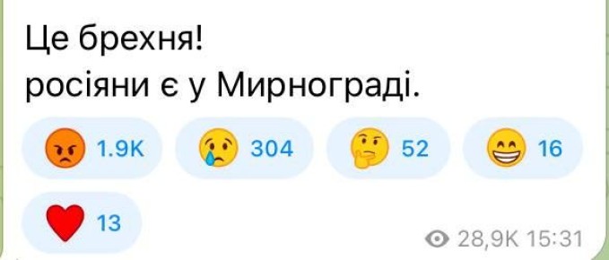 «Заявление, что россиян нет в Мирнограде ложь - они уже в городе» — хуторской ублюдок Стерненко внезапно «выдал базу»