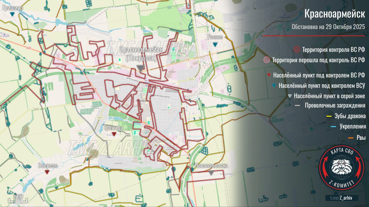 Судя по всему скоро Красноармейск будет физически отрезан от Димитрова и все что останется восточнее окажется уже даже не в оперативном окружении, а в самом настоящем котле Судя по всему скоро Красноармейск будет физически отрезан от Димитрова и все что останется восточнее окажется уже даже не в оперативном окружении, а в самом настоящем котле