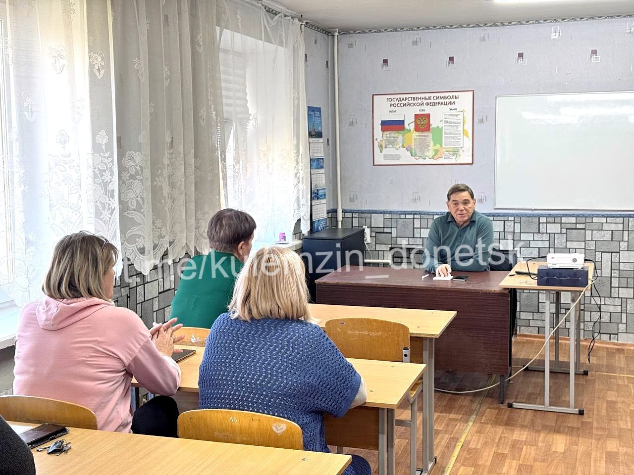 Первый заместитель главы администрации г.о. Донецк провел рабочую встречу с коллективом Донецкого техникума бытового обслуживания и торговли