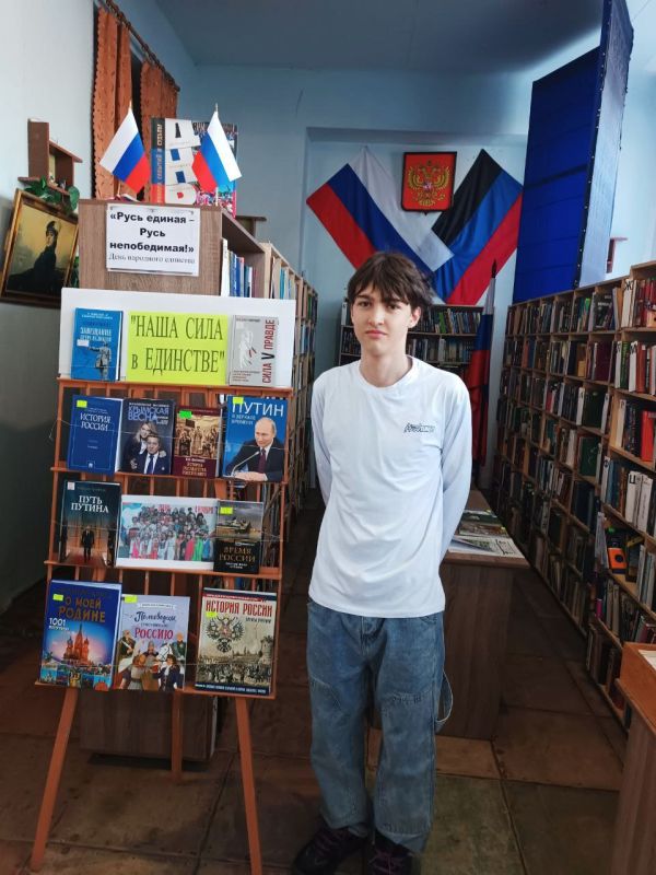 В ждановской библиотеке прошло мероприятие ко Дню народного единства В ждановской библиотеке прошло мероприятие ко Дню народного единства