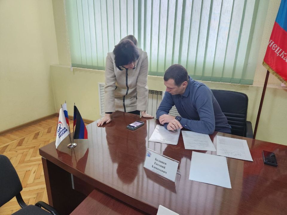 Депутат Народного Совета Евгений Белашев провел прием граждан в Шахтерске Депутат Народного Совета Евгений Белашев провел прием граждан в Шахтерске