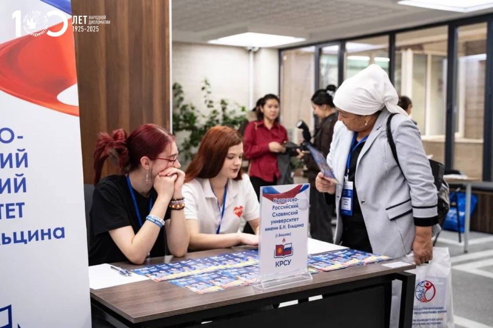 В Бишкеке стартовал III Форум руководителей школ Кыргызской Республики В Бишкеке стартовал III Форум руководителей школ Кыргызской Республики