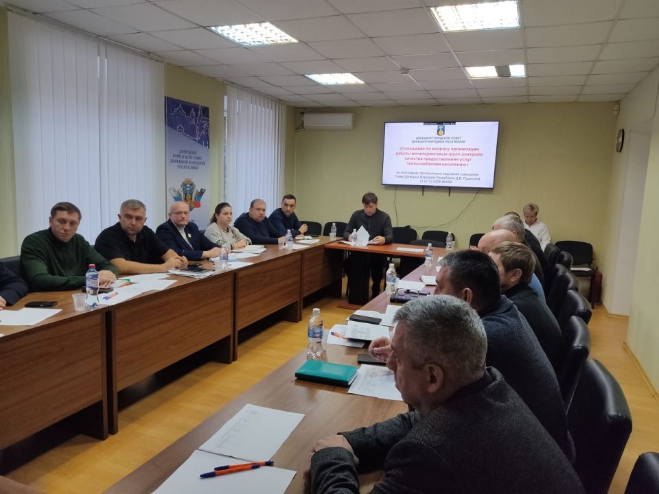 Юрий Атаманов: Провёл встречу с участниками мониторинговой группы по вопросам контроля качества предоставления услуг теплоснабжения населению Юрий Атаманов: Провёл встречу с участниками мониторинговой группы по вопросам контроля качества предоставления услуг теплоснабжения населению