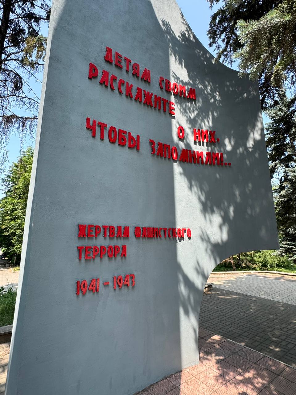 Александр Малькевич: Город памяти и силы: Макеевка и её герои Александр Малькевич: Город памяти и силы: Макеевка и её герои