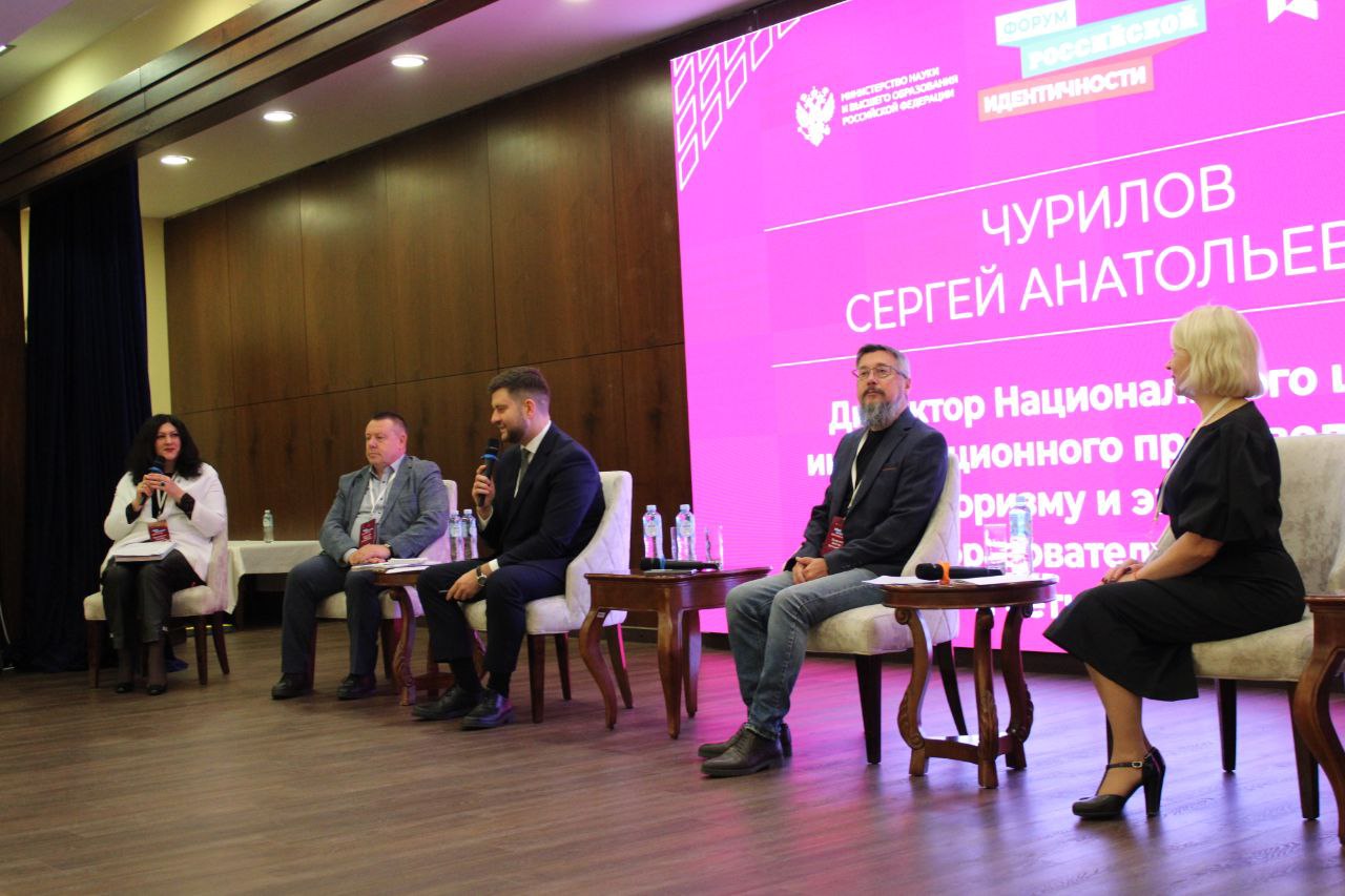 В Донецке обсудили информационные угрозы в российском обществе В Донецке обсудили информационные угрозы в российском обществе