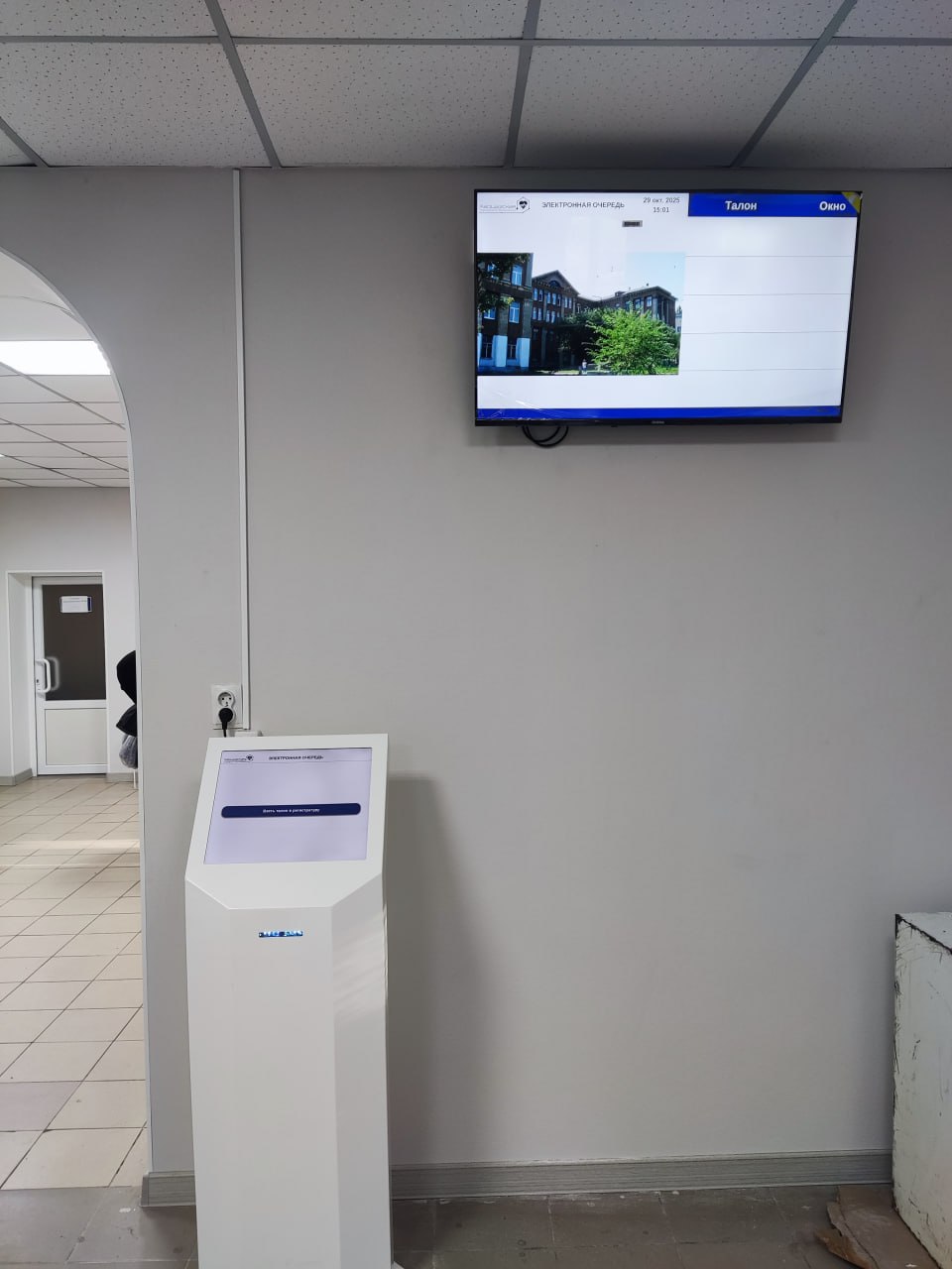 Уважаемые жители г.о.Харцызска!