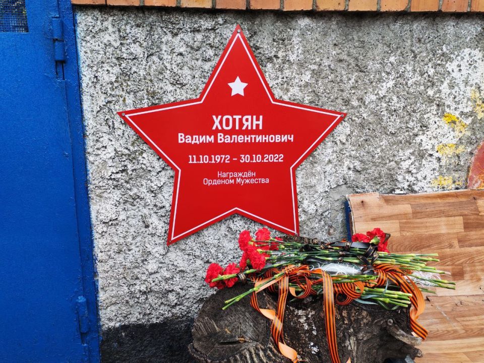 Герои не умирают.... В Торезе увековечили память Героев Донецкой Народной Республики Баличева Александра Владимировича и Хотян Вадима Валентиновича, которые были награждены орденом Мужества посмертно за самоотверженность... Герои не умирают.... В Торезе увековечили память Героев Донецкой Народной Республики Баличева Александра Владимировича и Хотян Вадима Валентиновича, которые были награждены орденом Мужества посмертно за самоотверженность...