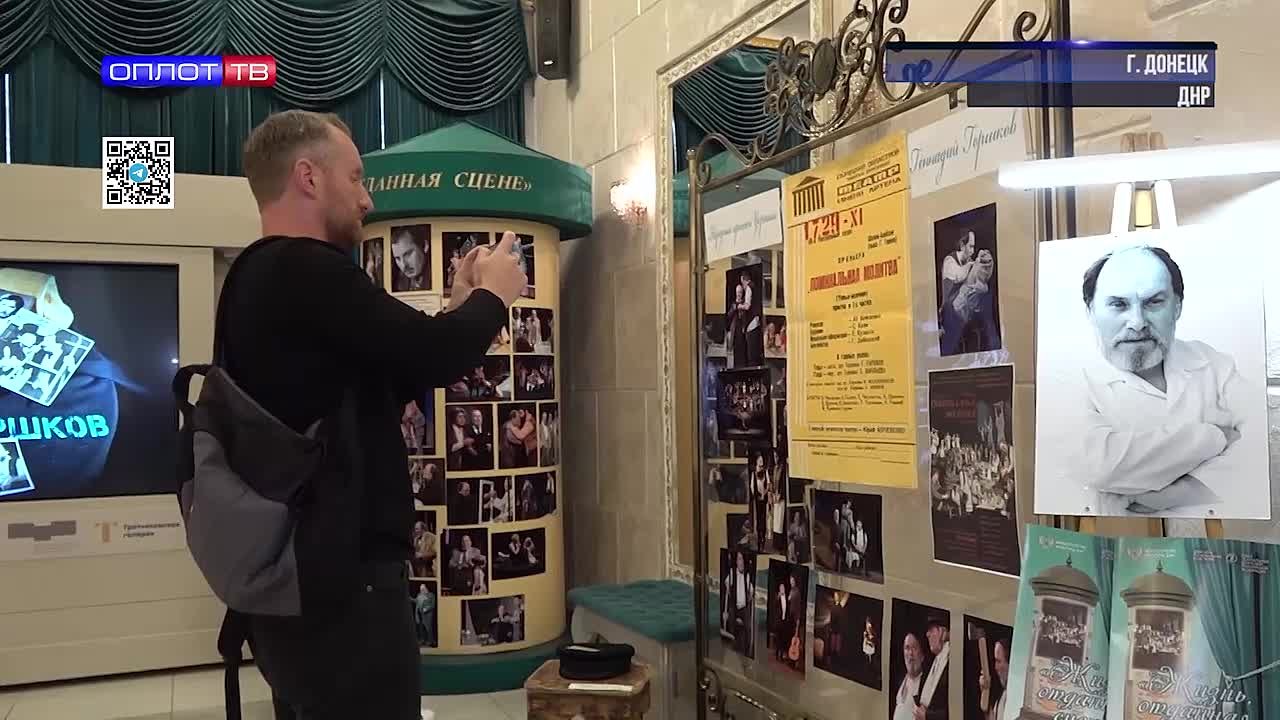 Билет в большую семью: театр «Юность» стал членом Союза театральных деятелей России