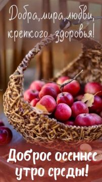 #доброе_утро