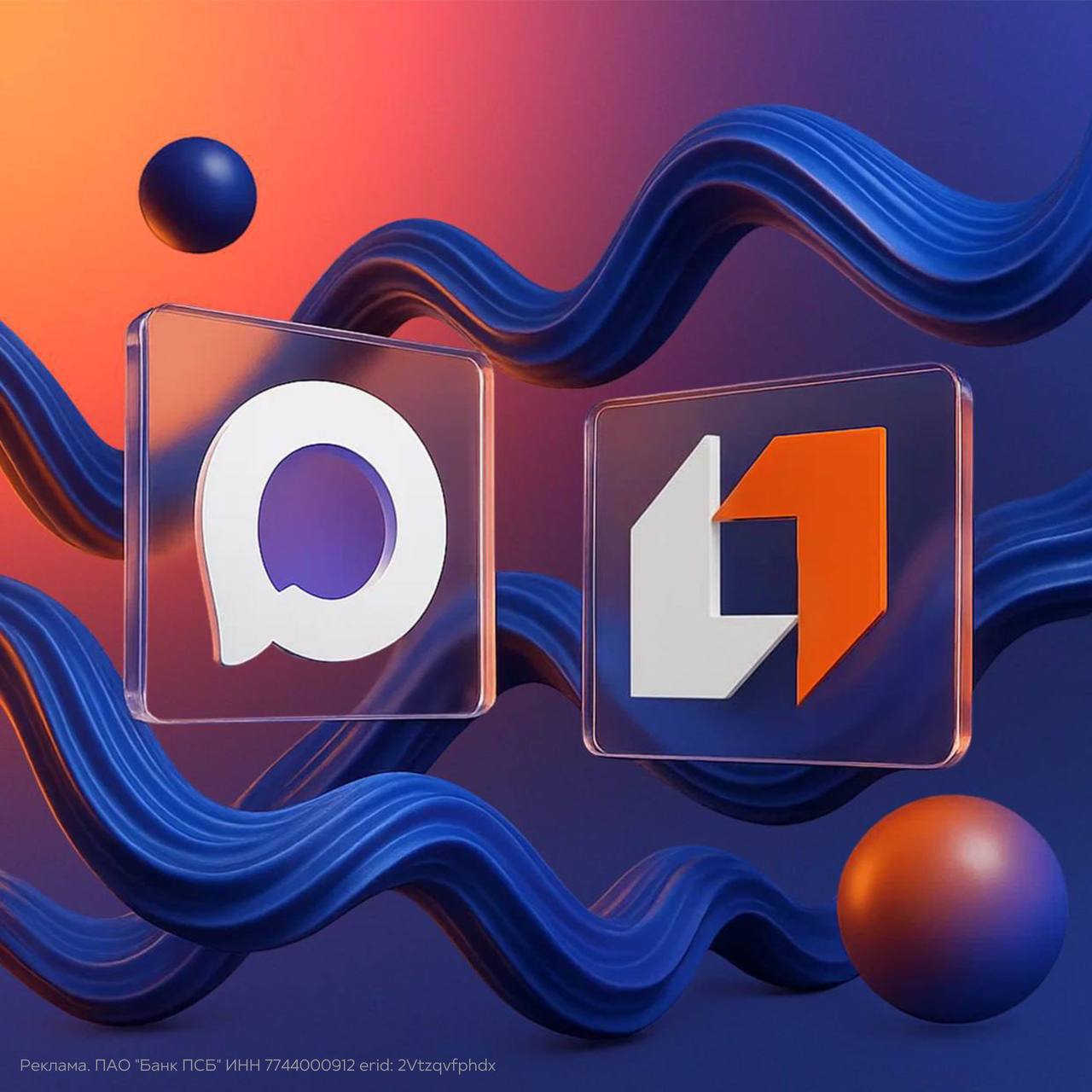 В отечественном мессенджере MAX запустили чат-бот ПСБ для физических лиц!