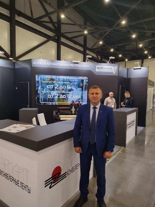 Принял участие в Международном форуме-выставке «Российский промышленник» Принял участие в Международном форуме-выставке «Российский промышленник»