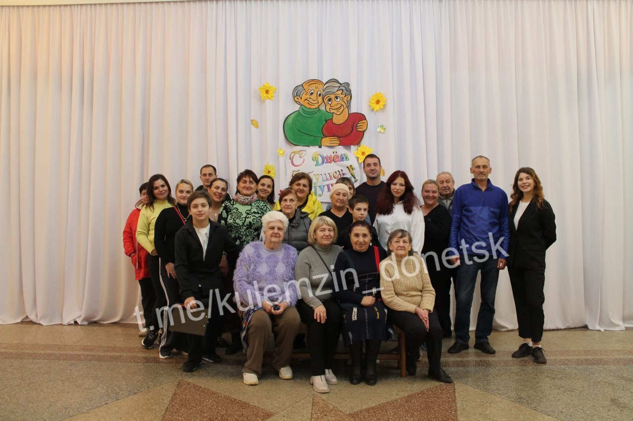 В учреждениях культуры нашего города состоялись праздничные мероприятия, посвящённые Дню бабушек и дедушек В учреждениях культуры нашего города состоялись праздничные мероприятия, посвящённые Дню бабушек и дедушек