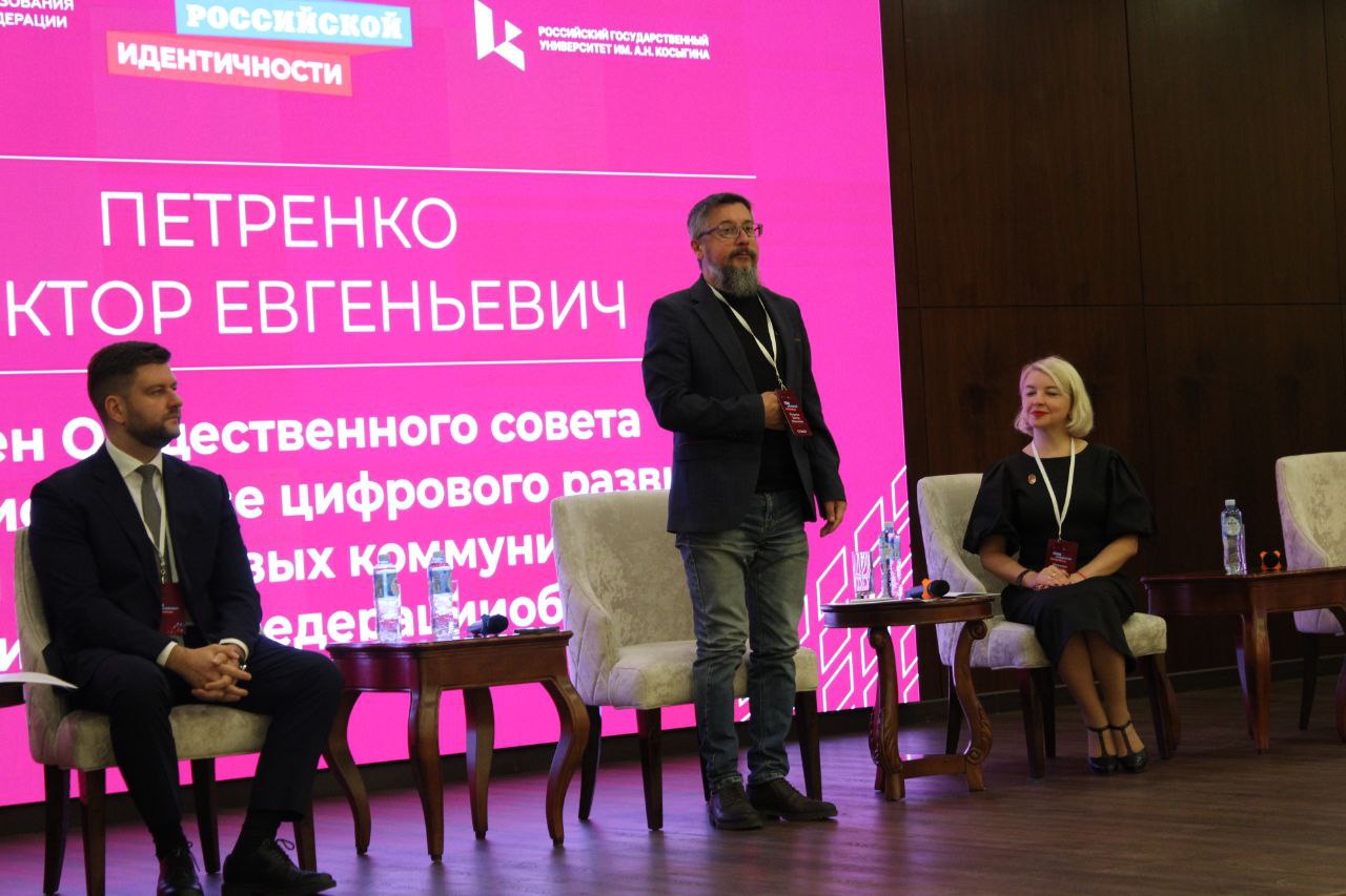 В Донецке обсудили информационные угрозы в российском обществе В Донецке обсудили информационные угрозы в российском обществе