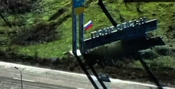 Юрий Котенок: Над стелой в западной части Покровска (Красноармейска) — русский флаг