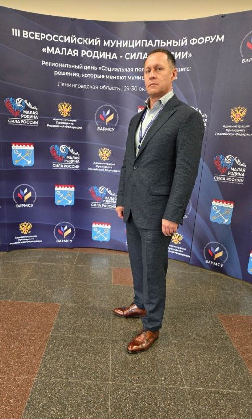 Александр Пеняев: На III Всероссийском муниципальном форуме «Малая родина – сила России» с коллегами из разных регионов нашей страны обсуждаем критерии успешности муниципалитетов и стратегии их развития до уровня успешных