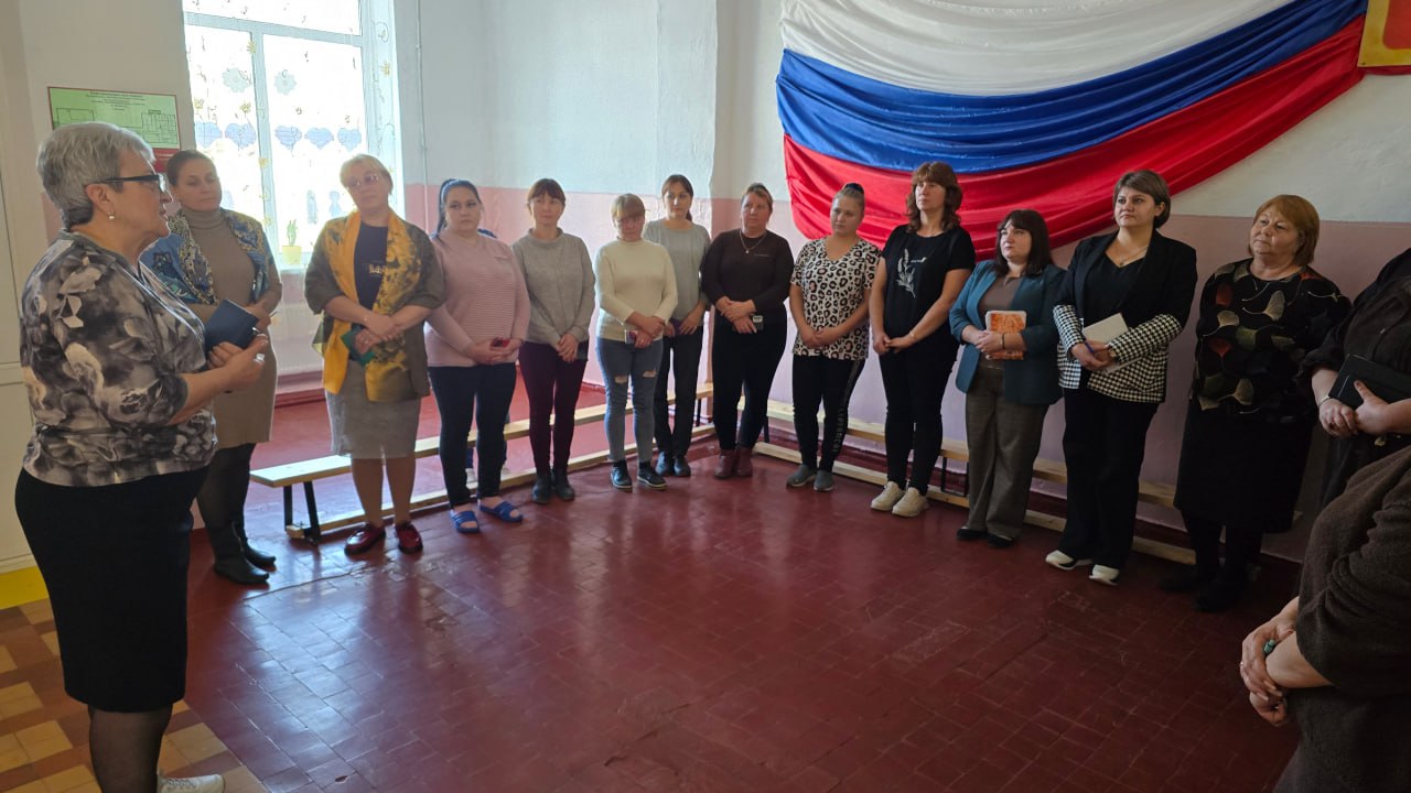 Заместитель главы администрации Старобешевского муниципального округа Вера Немилостивая провела встречу с трудовым коллективом ГБОУ "Кумачовская школа Старобешевского м.о." Заместитель главы администрации Старобешевского муниципального округа Вера Немилостивая провела встречу с трудовым коллективом ГБОУ "Кумачовская школа Старобешевского м.о."