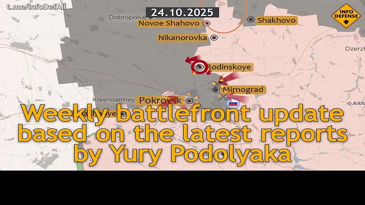 Еженедельная фронтовая сводка по обзорам