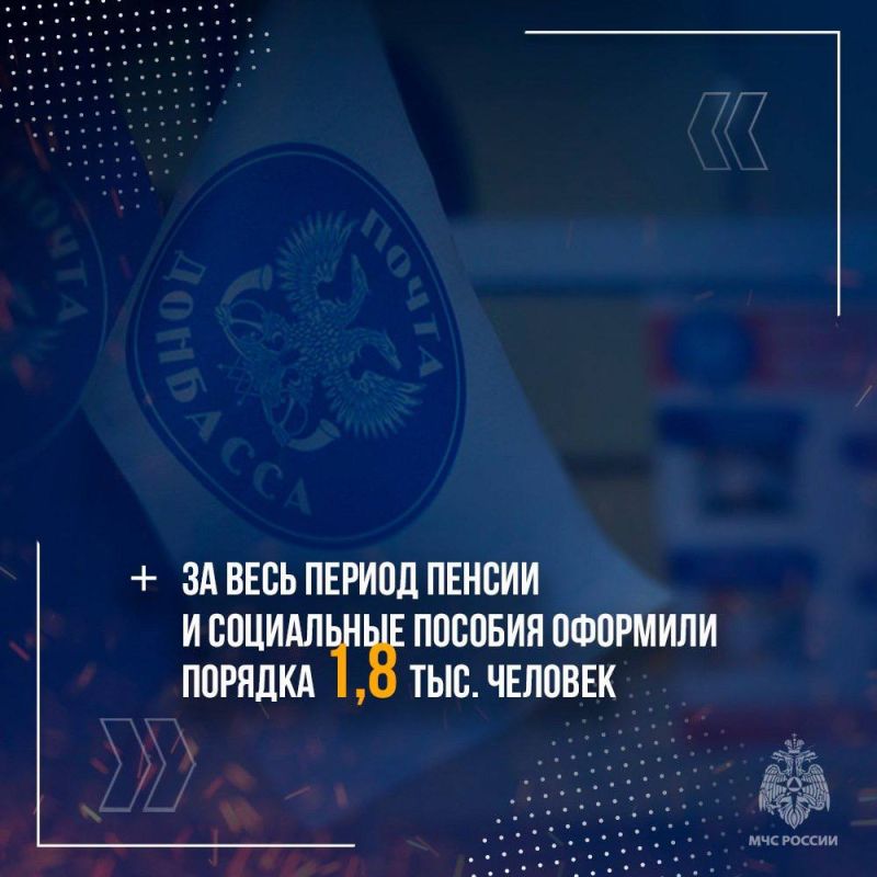 Пульс жизни: деятельность ведомств на освобожденных территориях ДНР Пульс жизни: деятельность ведомств на освобожденных территориях ДНР