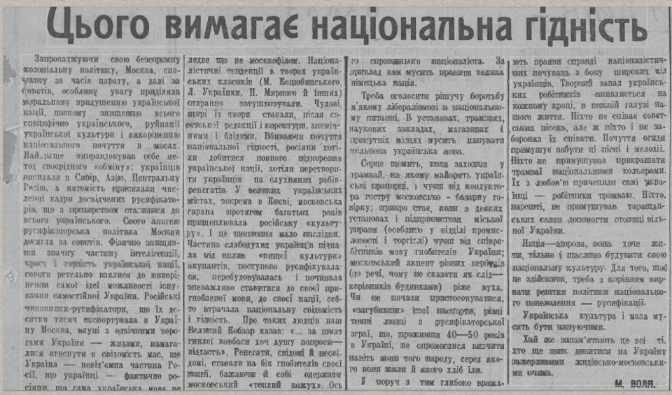 "Оце тоби, сучий сын, паляниця и сало!" "Оце тоби, сучий сын, паляниця и сало!"
