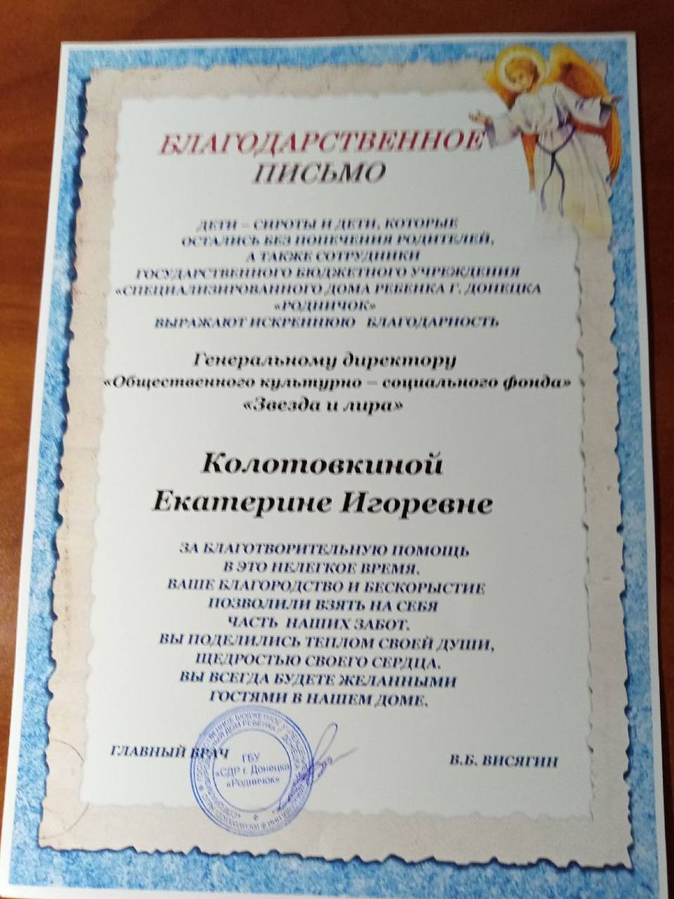 В конце сентября ко мне приезжала коллега — руководитель КСВО Самарской области Екатерина Колотовкина В конце сентября ко мне приезжала коллега — руководитель КСВО Самарской области Екатерина Колотовкина