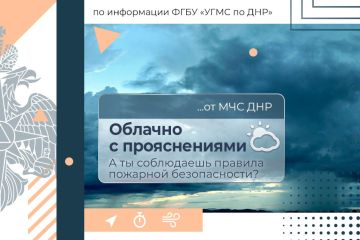 МЧС России желает сил и энергии на весь день!