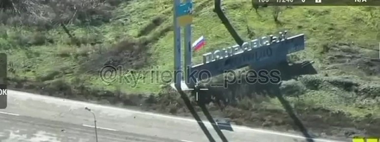 Юлия Витязева: Наш флаг в Покровске!. Господи, спаси и сохрани наших воинов