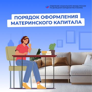 Какие документы нужно предоставить в ОСФР по ДНР для оформления сертификата на маткапитал?