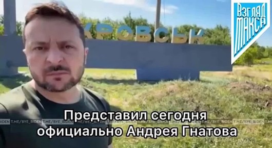 Военнослужащие Вооружённых сил Российской Федерации водрузили государственный флаг России на въездной стеле в городе Покровске (до 2016 года — Красноармейск), сообщают украинские СМИ